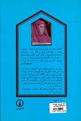 شاخه گلی برای جوتو دی بوندونه
